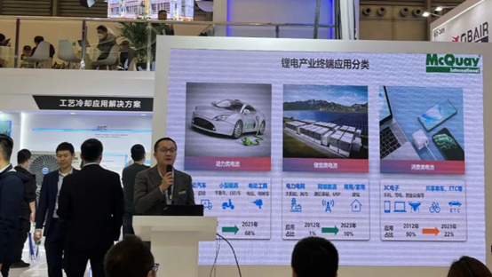 聚焦工業發展，引領綠色未來 麥克維爾攜全明星陣容閃耀2023中國制冷展