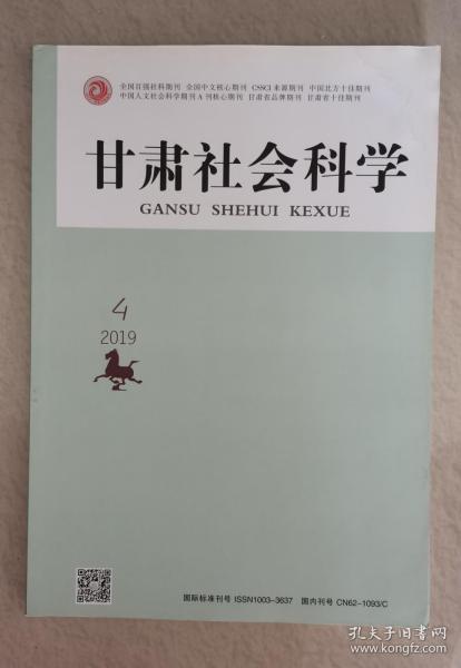 高校學報 學術交流的重要窗口與期刊發展路徑探析