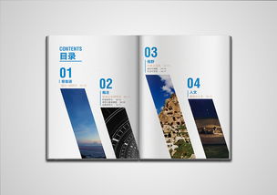 東弘企業期刊 凝聚智慧，共繪發展藍圖