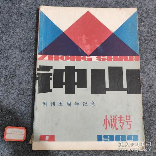 語言期刊 學術交流的橋梁與語言研究的寶庫