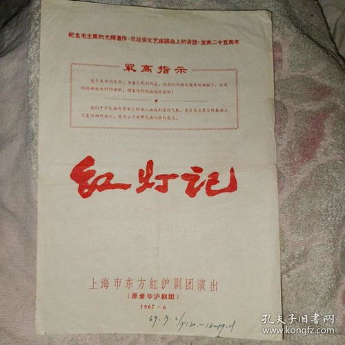 期刊的多維視角 從學術到歷史的演變與分類