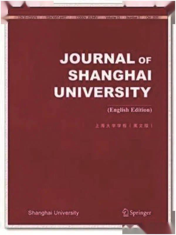 《從默默無聞到世界舞臺 一本普通科技期刊的崛起之路》