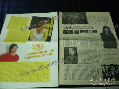 期刊演進 從解放前后到數字時代的傳播變遷